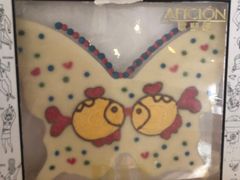 -歌斐颂巧克力小镇