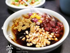 冰粉-辣尚瘾·烤鱼·新川菜(交大直营店)