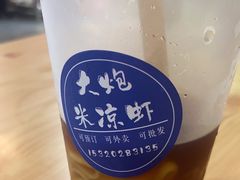 -大炮糯米凉虾(南坪后堡店)