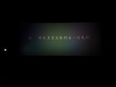 -嘉华国际影城(学清路店)
