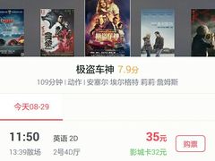-中影梦工坊影城(加州杜比·激光·尊荣影城)