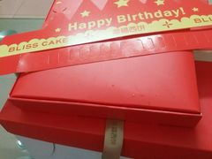 -幸福西饼生日蛋糕·下午茶(番禺店)