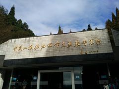 -井冈山革命烈士陵园