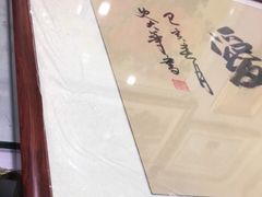 -宸宸画框裱画配框工厂店(莘庄店)