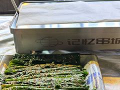 -记忆串城·东北烧烤·小龙虾·大型团建(南油店)