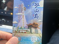 -双山岛