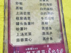 -海鸥岛河景湖大排档