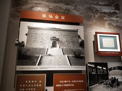 -遵义会议纪念馆