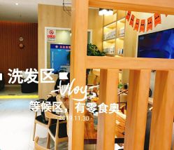 -LEE TIME·丽美时沙龙