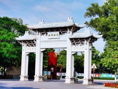 -国恩寺