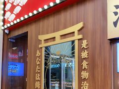 门面-仙隐小鹿中华料理(南宁万象城店)