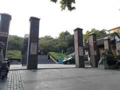 -伯先公园