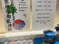 -欧记大排档·景德菜(上海首店)