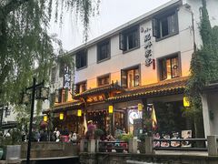 -绍兴古城
