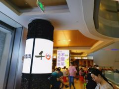 -大悦城(沈阳中街店)