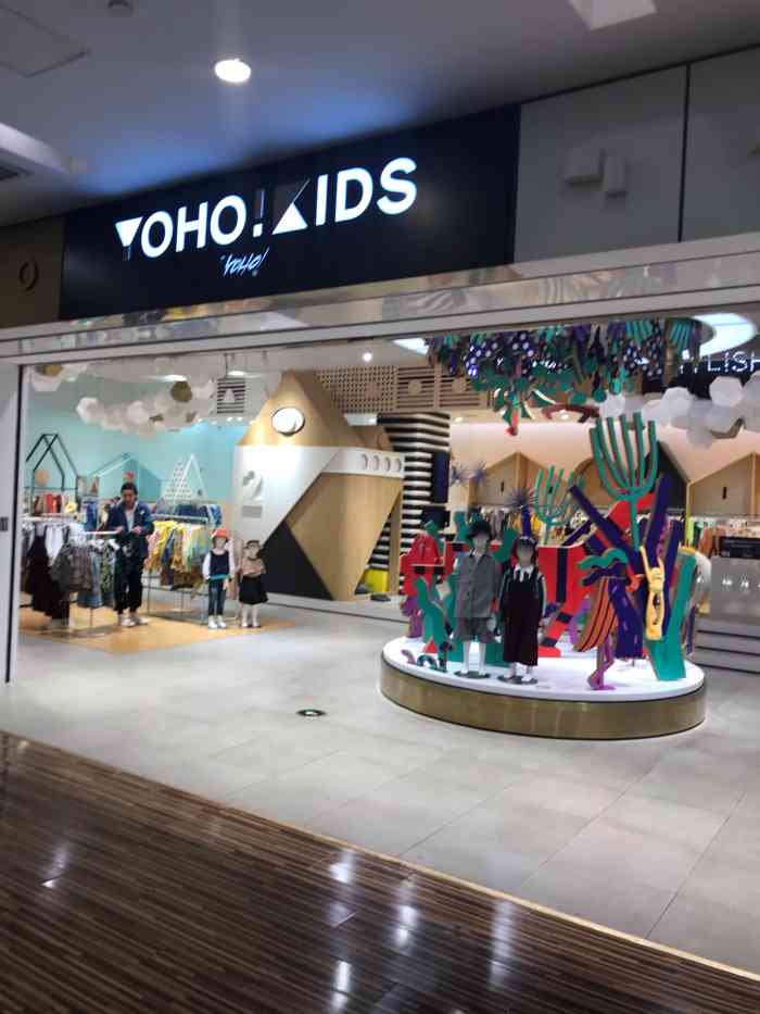 yohokids(艾尚天地店)-"yohokids艾尚天地店,在艾尚天地a.