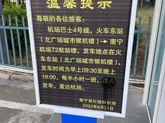 -南宁沃顿国际大酒店-自助餐厅