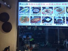 -京城小江南·北京烤鸭·江南土菜·白鱼(中关村店)