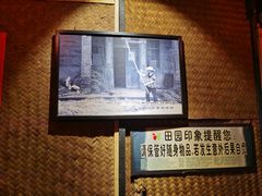 -田园印象·成都土菜院子(华阳店)