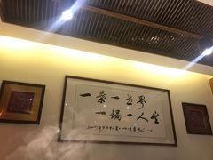-一叶一世界•素食餐厅(环球中心店)