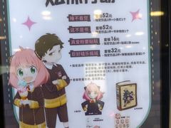 -CoCo都可(大华二店)