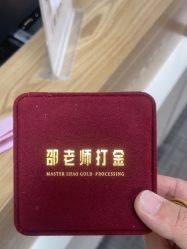 -邵老师打金·黄金加工(大望路总店)