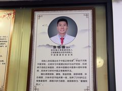 -张钰强中医正骨推拿连锁(华发商都店)