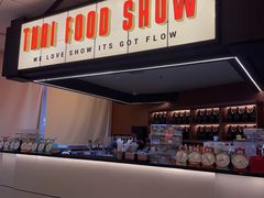 -太食獸泰式茶餐厅(IFS国金中心店)