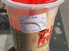 android_upload_pic-沪上阿姨鲜果茶(华新大街店)