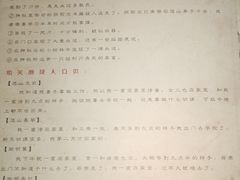 -剧狐剧本杀·月球探案馆(人民广场1号店)