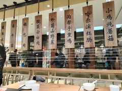 -上关雪東北菜(中房金谊店)