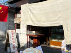 -高老太奶油小攀(新建南路店)