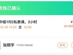 -密苑云顶乐园(云顶滑雪场)