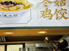-刘鸿盛(宿州路店)