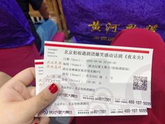 -陕北民歌大舞台