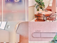 -La Terre乐田(万象城店)