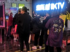 -宝乐星量贩KTV(莲升路店)