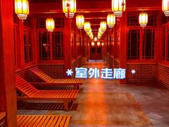 -郑州银基黄帝宫御温泉