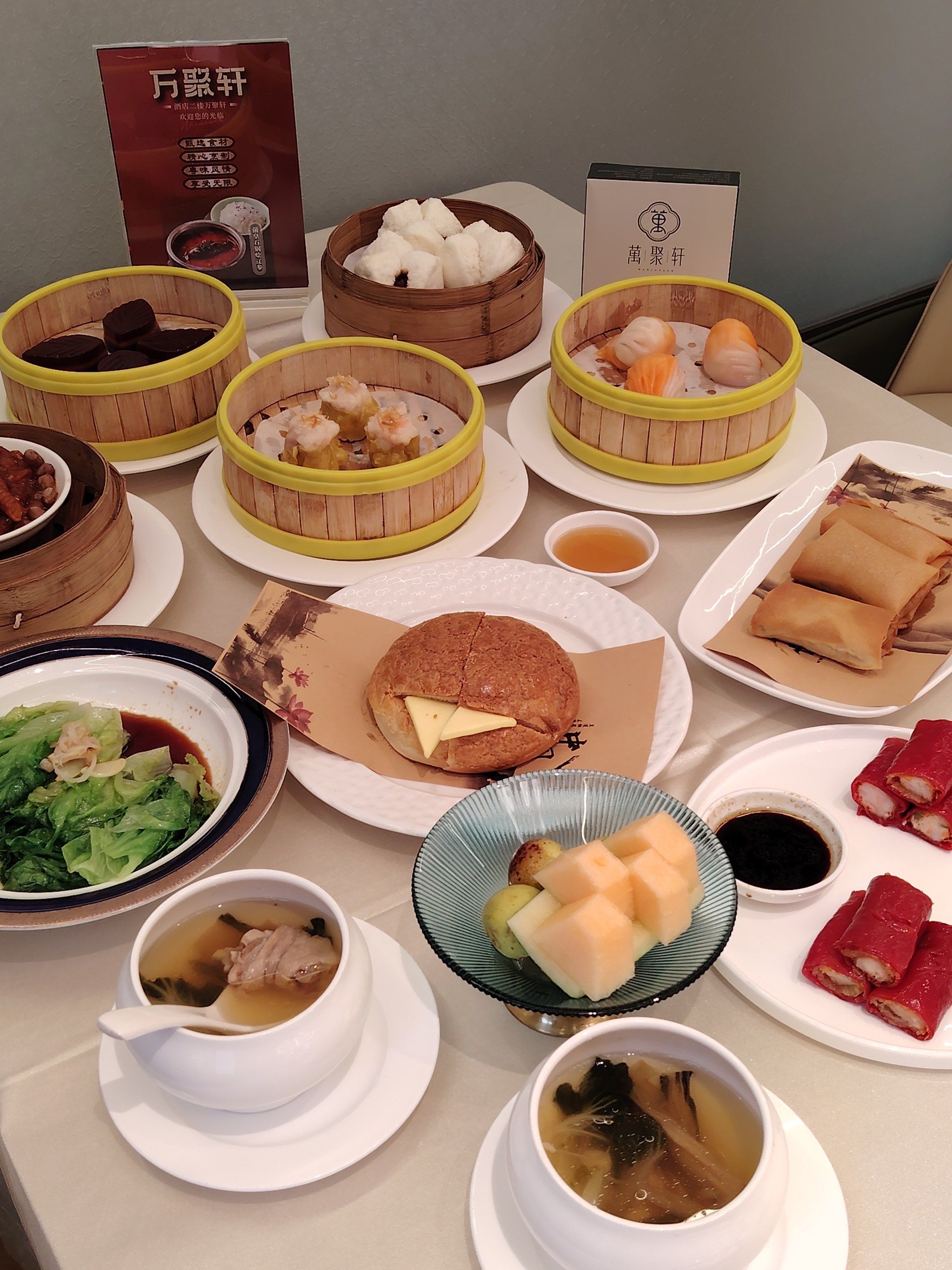 在上海吃到了港式早茶