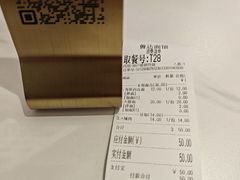 -鲁达面馆本帮风味(共康东路店)