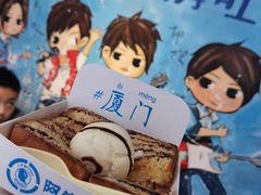 -阿信厚吐司(曾厝垵店)