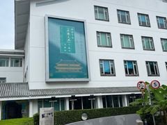 -苏州图书馆(人民路总馆)