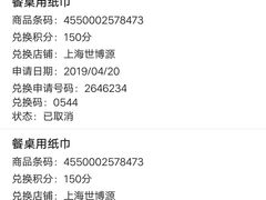-MUJI无印良品(世博源店)