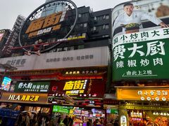 -黄兴南路步行商业街