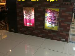 门面-赛百味SUBWAY(万柳华联店)