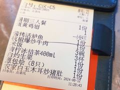 -新白鹿餐厅(金鹰新街口店)