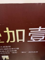 -顺德壹加壹美容医院