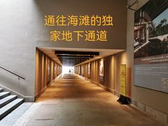 -三亚湾海居铂尔曼度假酒店