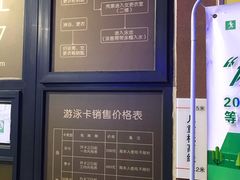 -合肥先民游泳俱乐部