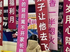 -瑞思少儿中心·少儿英语素养启蒙(勒泰直营校区)